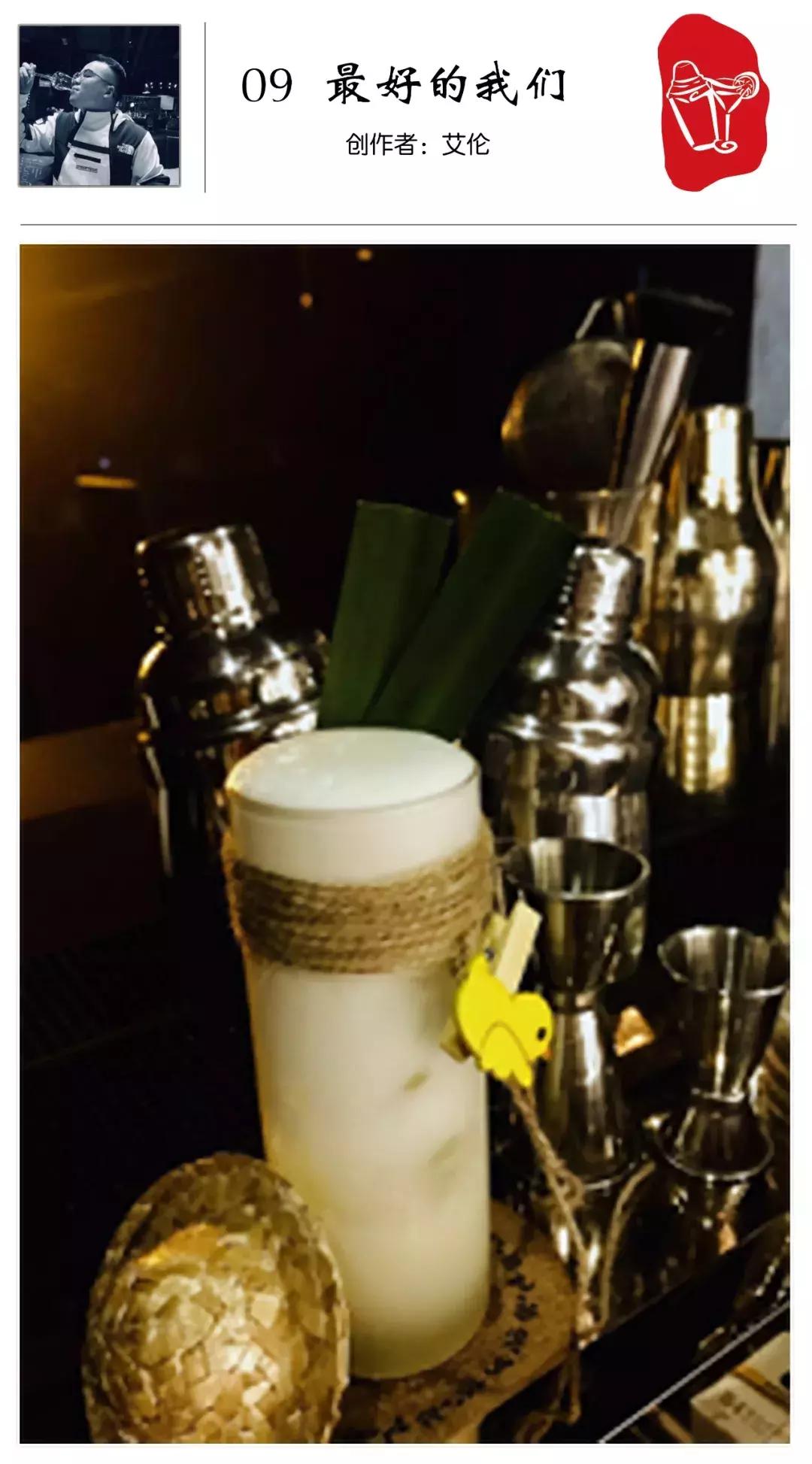 鸡尾酒调酒好看配方100款,热门经典鸡尾酒调酒配方大全