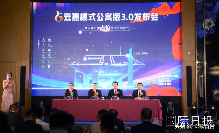 颠覆行业引领市场,颠覆房地产行业领军人物