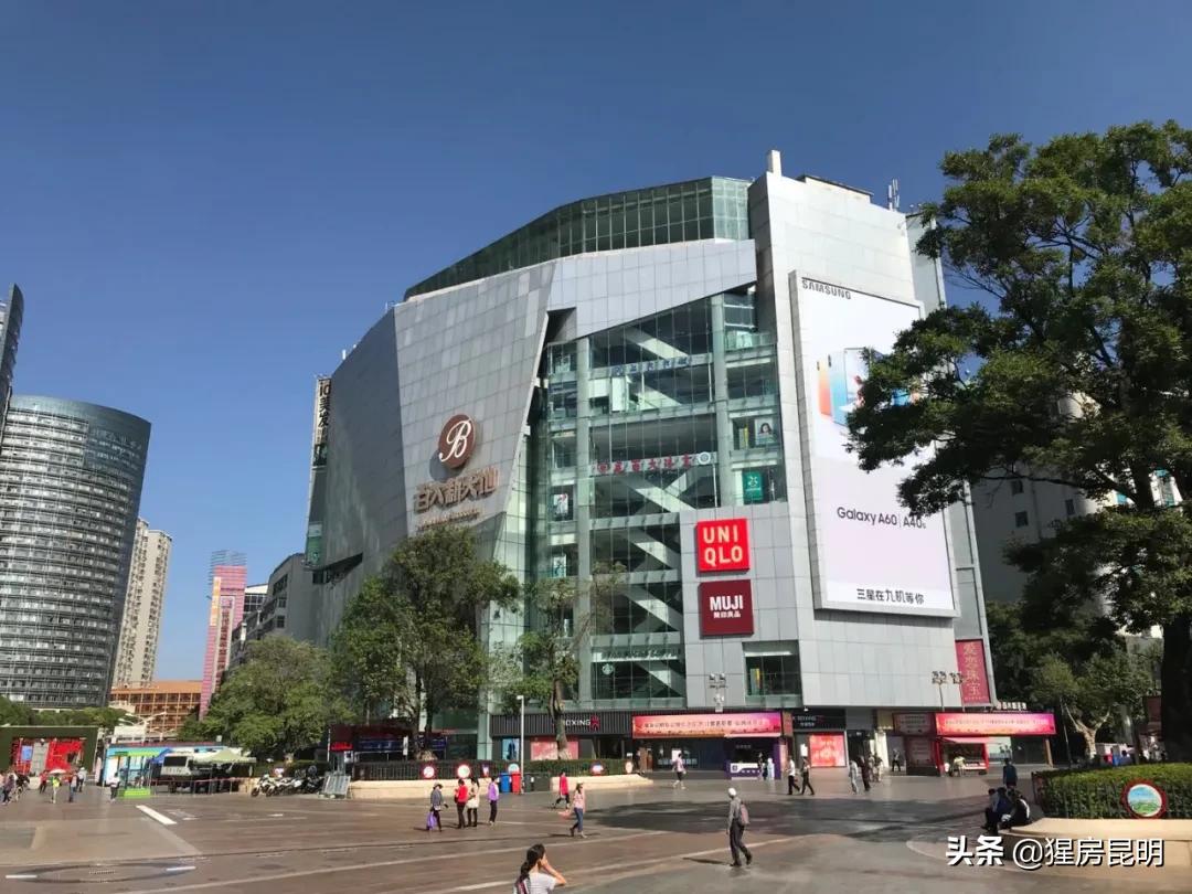 昆明23年商业情况分析,昆明商业行业现状分析