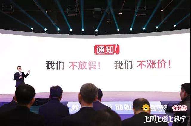 苏宁快递最新发展方向,苏宁易购依靠强大的供应链