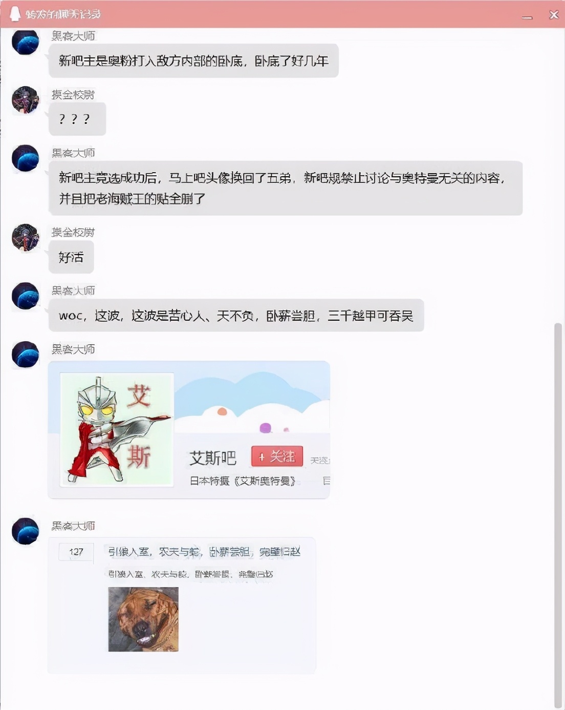 为了抽到航海王热血航线里的艾斯，我直接150连抽氪干了卡池