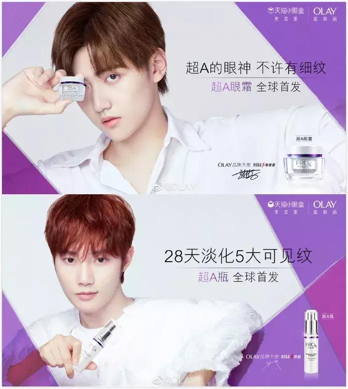 olay超a眼霜和露得清,olay超a眼霜有用吗