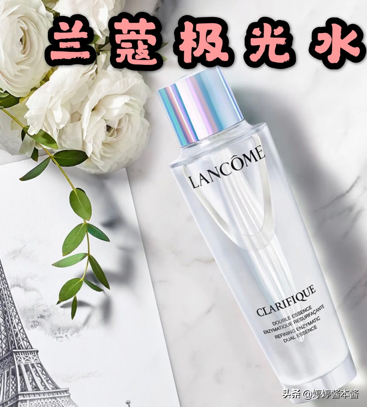 兰蔻最好用的产品推荐图片,兰蔻最值得单品