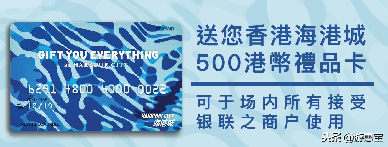 香港海港城圣诞购物攻略,香港海港城自驾游注意事项