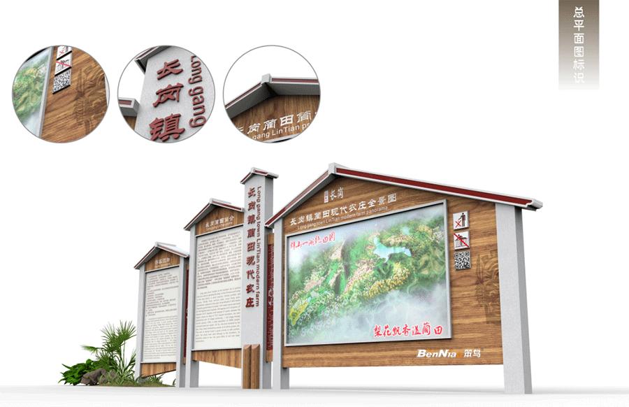 养猪农庄标志设计,乡村农庄景观打造