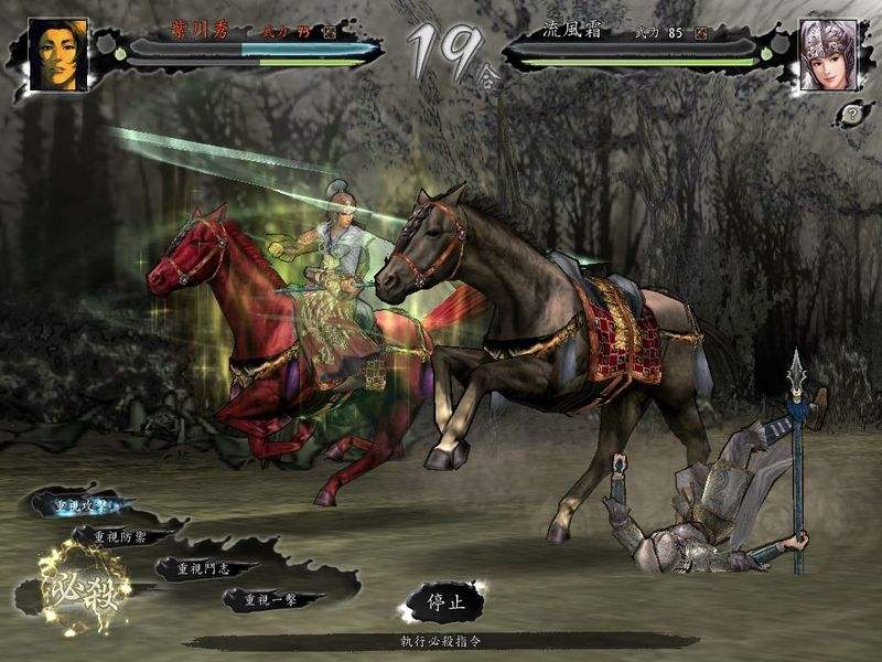 win7三国志11威力加强版无法运行,三国志11真英雄为什么无法运行