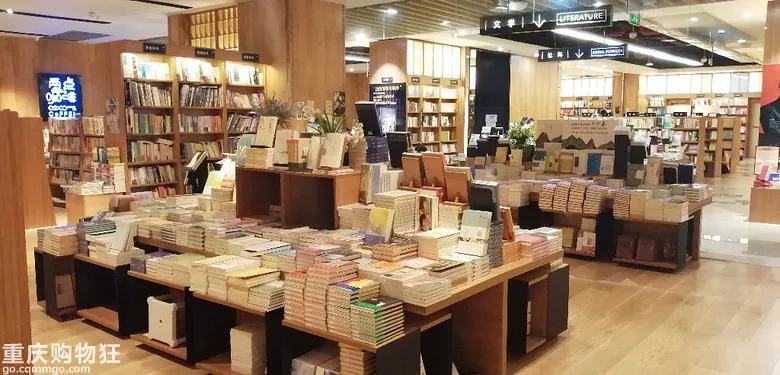 重庆最美书店网红打卡地,重庆最酷炫的书店