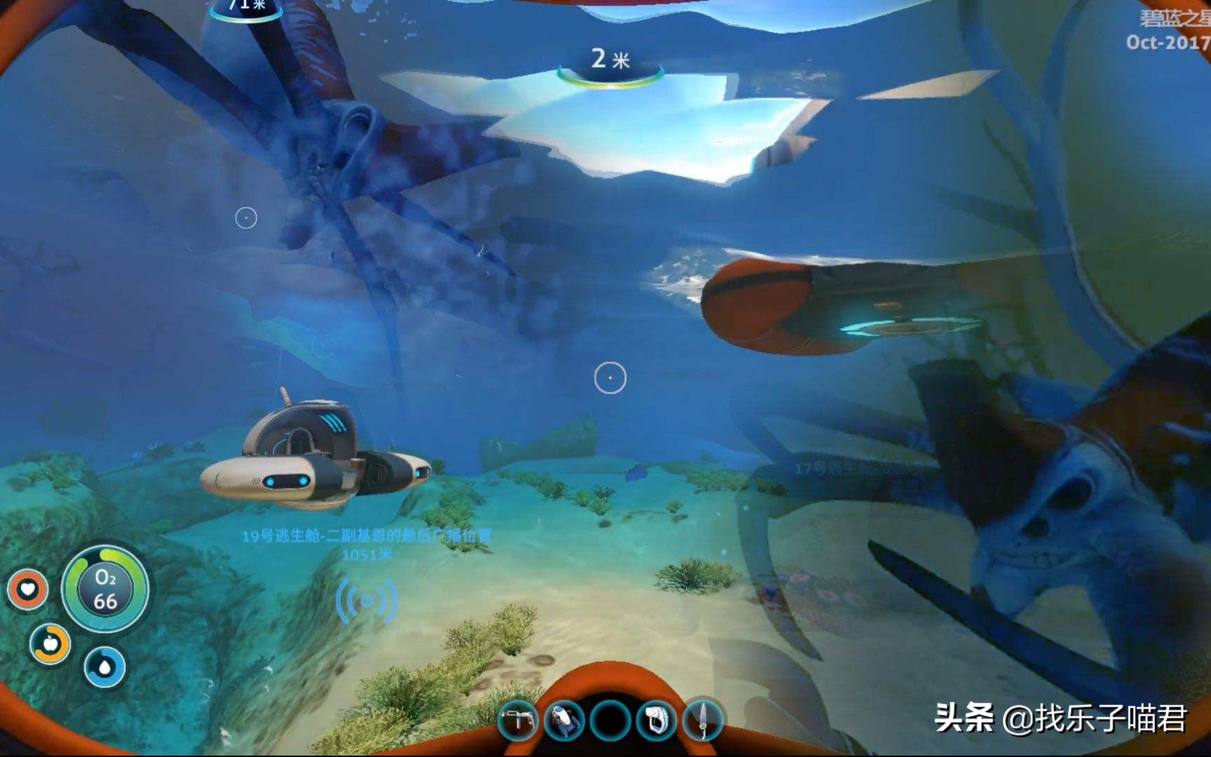 深海迷航恐怖之处,深海迷航第1部中的神秘古海