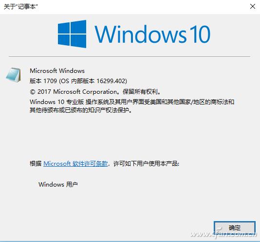 ghostwindows10纯净版,微软win7ghost系统下载