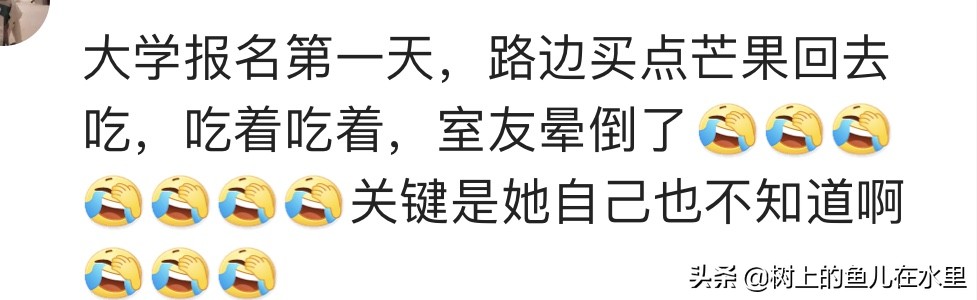 你身边有哪些特殊的体质？网友：我对自己的头发过敏