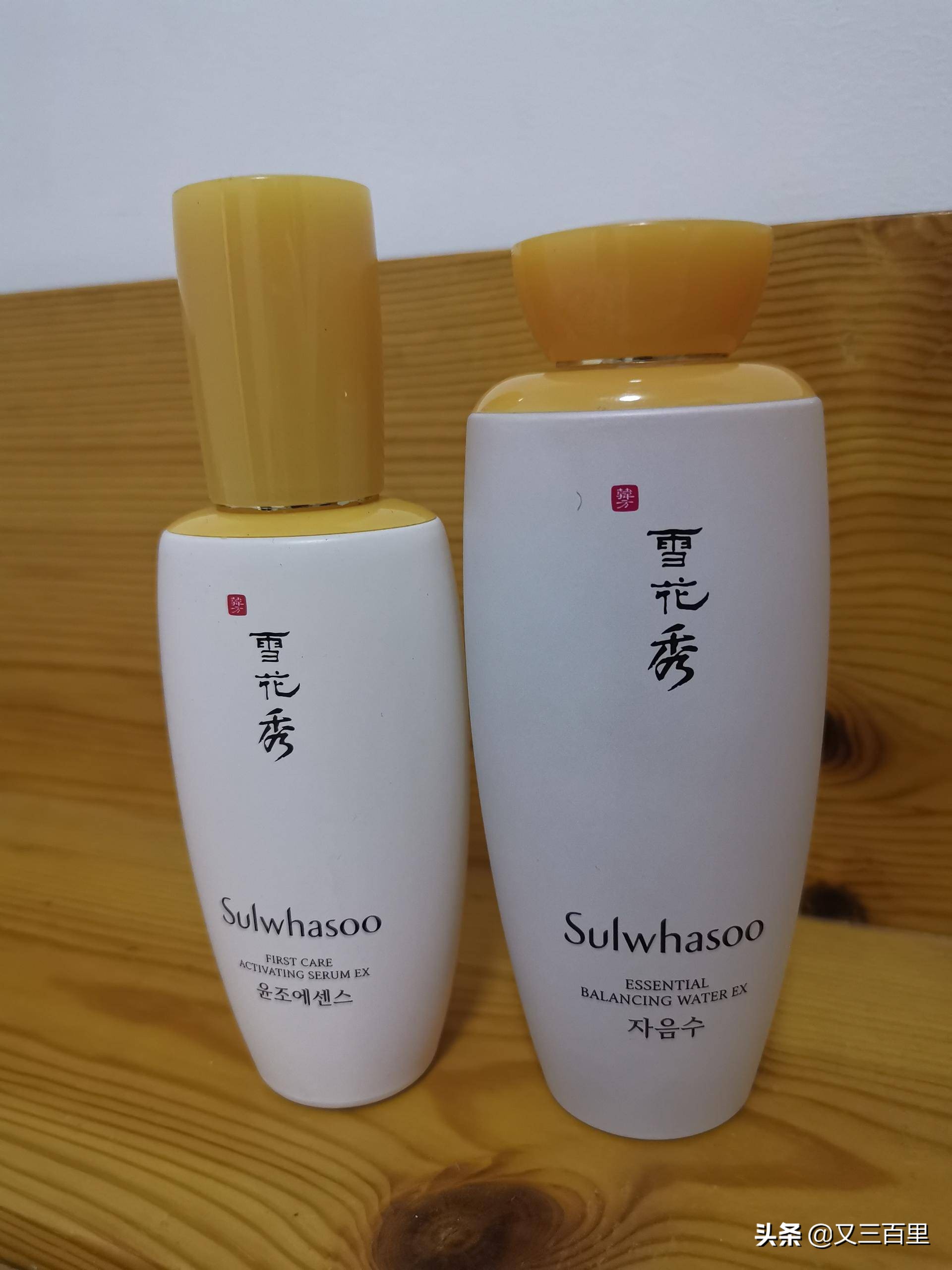 空瓶记雪花秀,空瓶雅诗兰黛