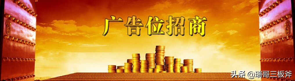领导必会基础,SWOT分析法实例分析学习第二篇。