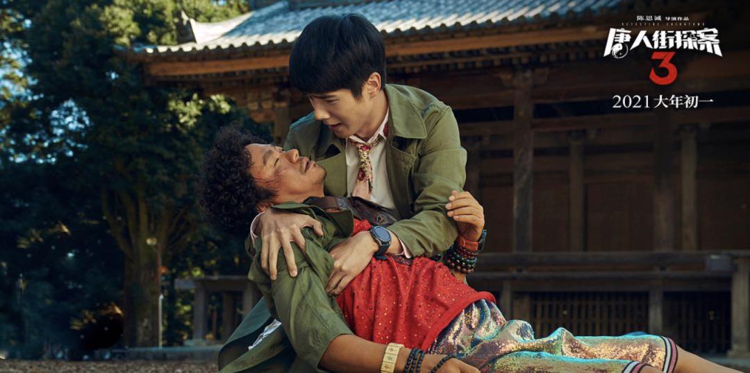 唐人街探案3被告和凶手的关系,唐人街探案3血泪史