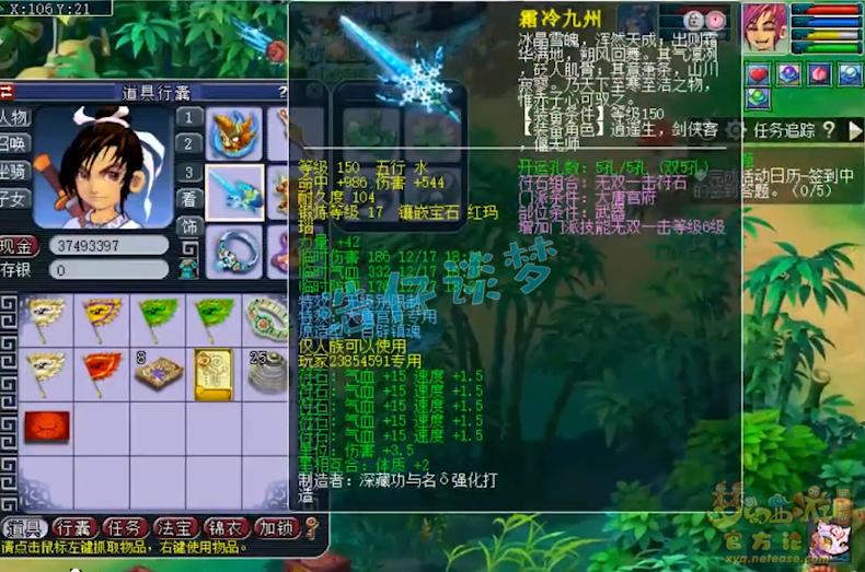 梦幻西游109大唐如何上2000伤害,梦幻西游109大唐才1400伤害