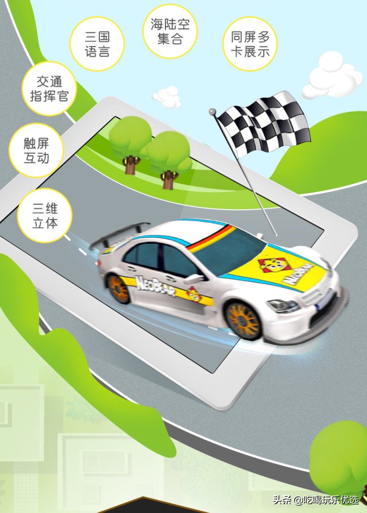 小熊尼奥识字卡片怎么下载,小熊尼奥动物卡片