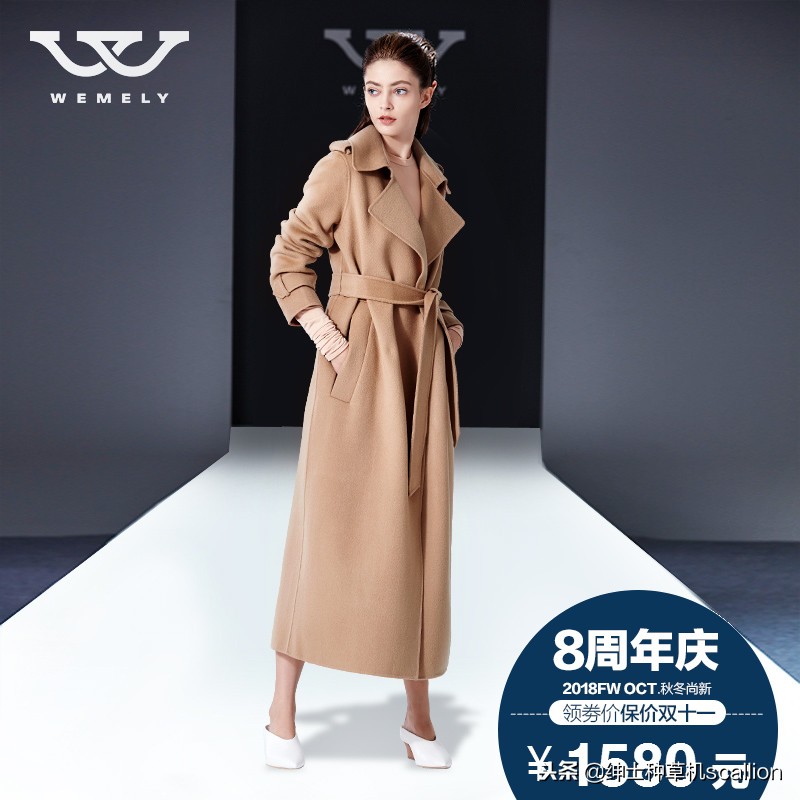 双面呢的魅力——迪奥的精髓，不为理智而活，却因风尚而生