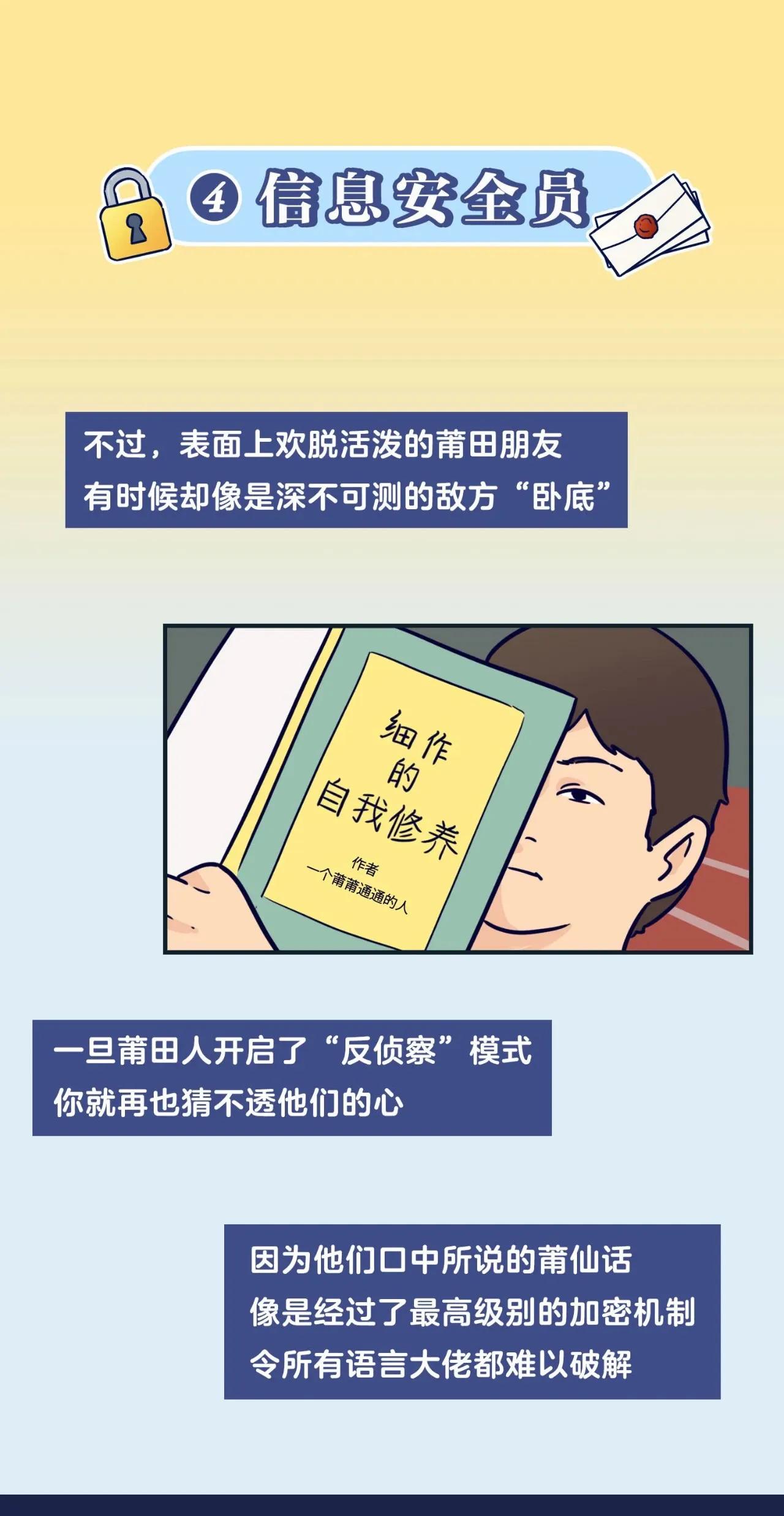 莆田最新城市状况,福建莆田这座城市的知名度高吗