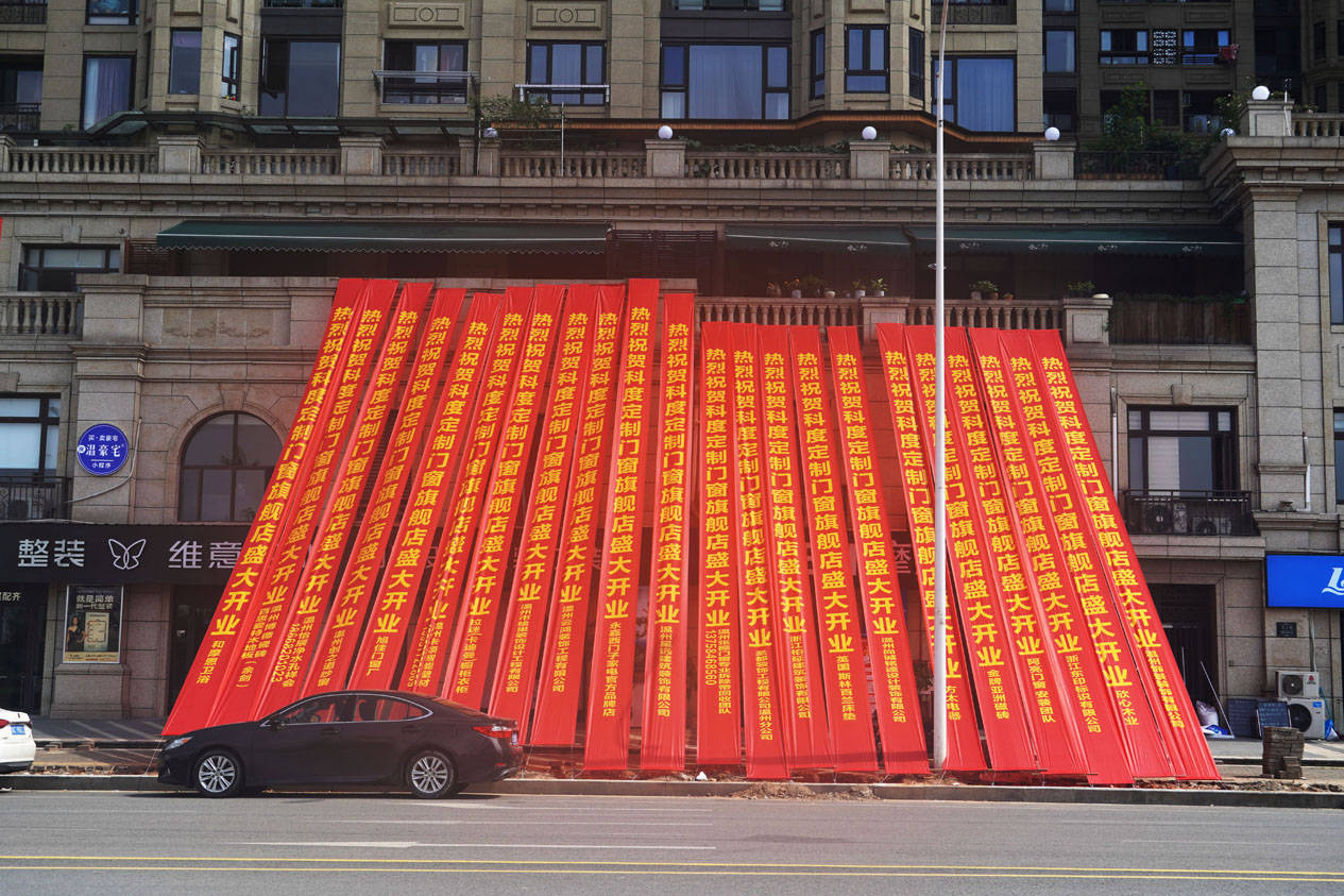 科度门窗总部,杭州科度门窗