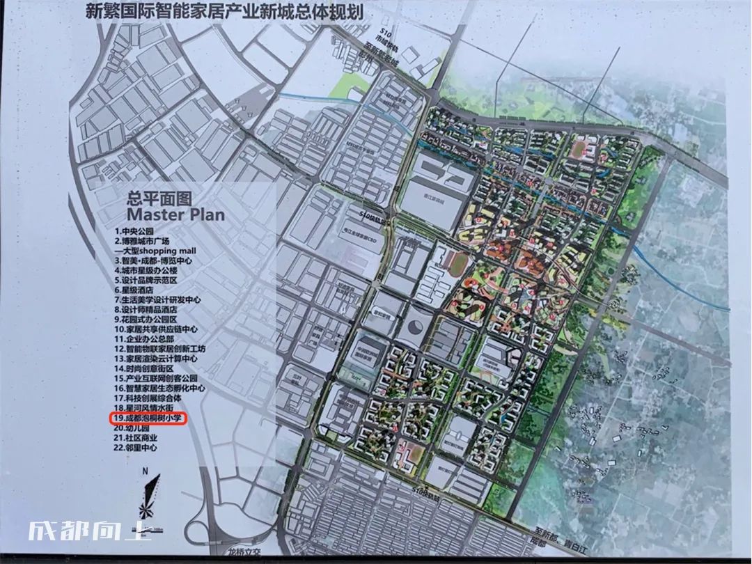 新繁今日现状,新繁最近事件