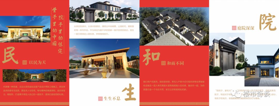 保定还有不破产的开发商吗,保定开发商最新消息