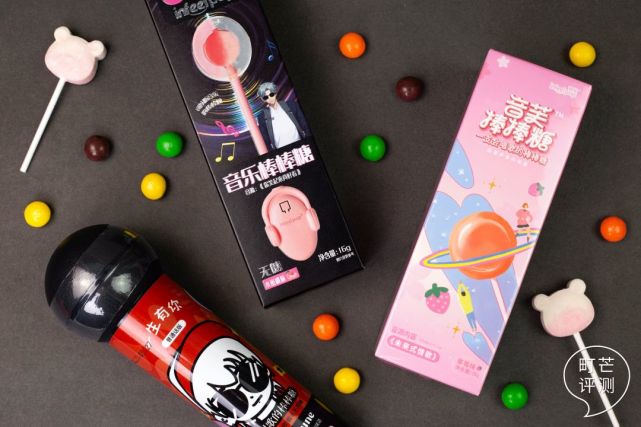 町芒尝鲜|用嘴巴听音乐？这棒棒糖也太会玩了