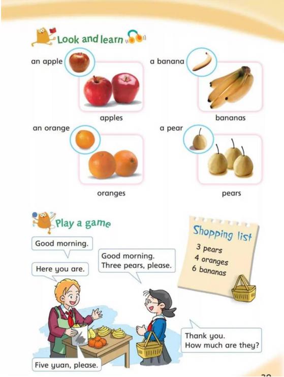 沪教牛津版三年级下英语单词,沪教牛津英语三年级下册教学视频