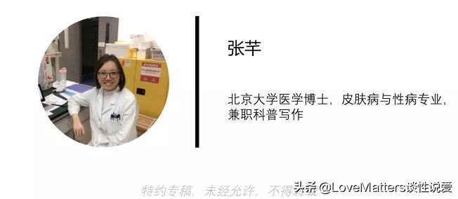 去医院查性病，到底在查什么？