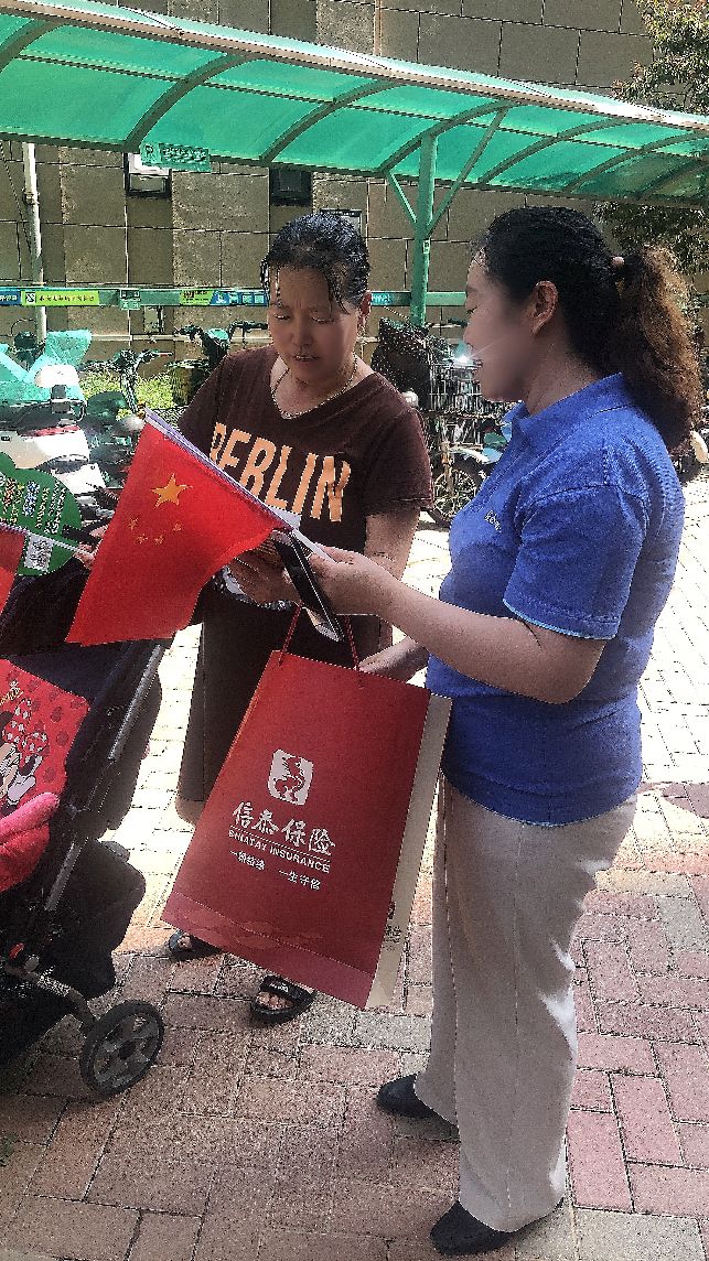 保险宣传公益活动,保险暖心宣传