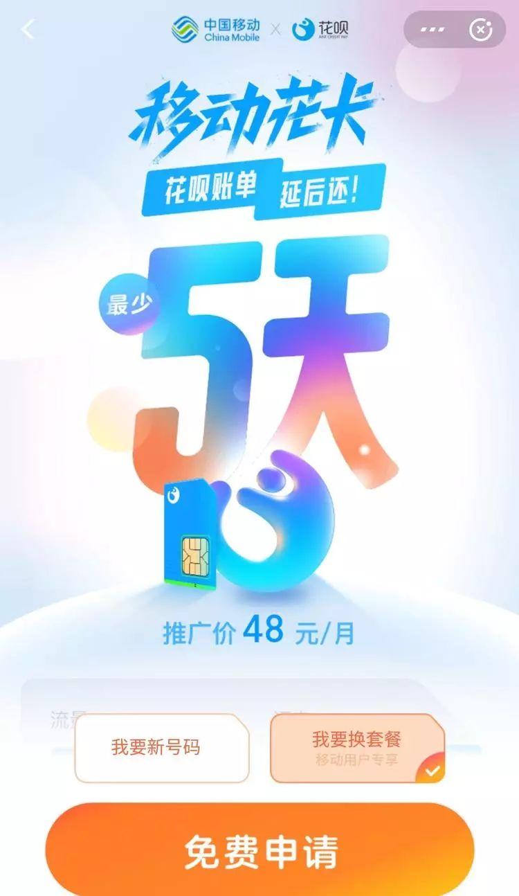 最划算的通用流量卡套餐,最便宜的流量长期卡套餐