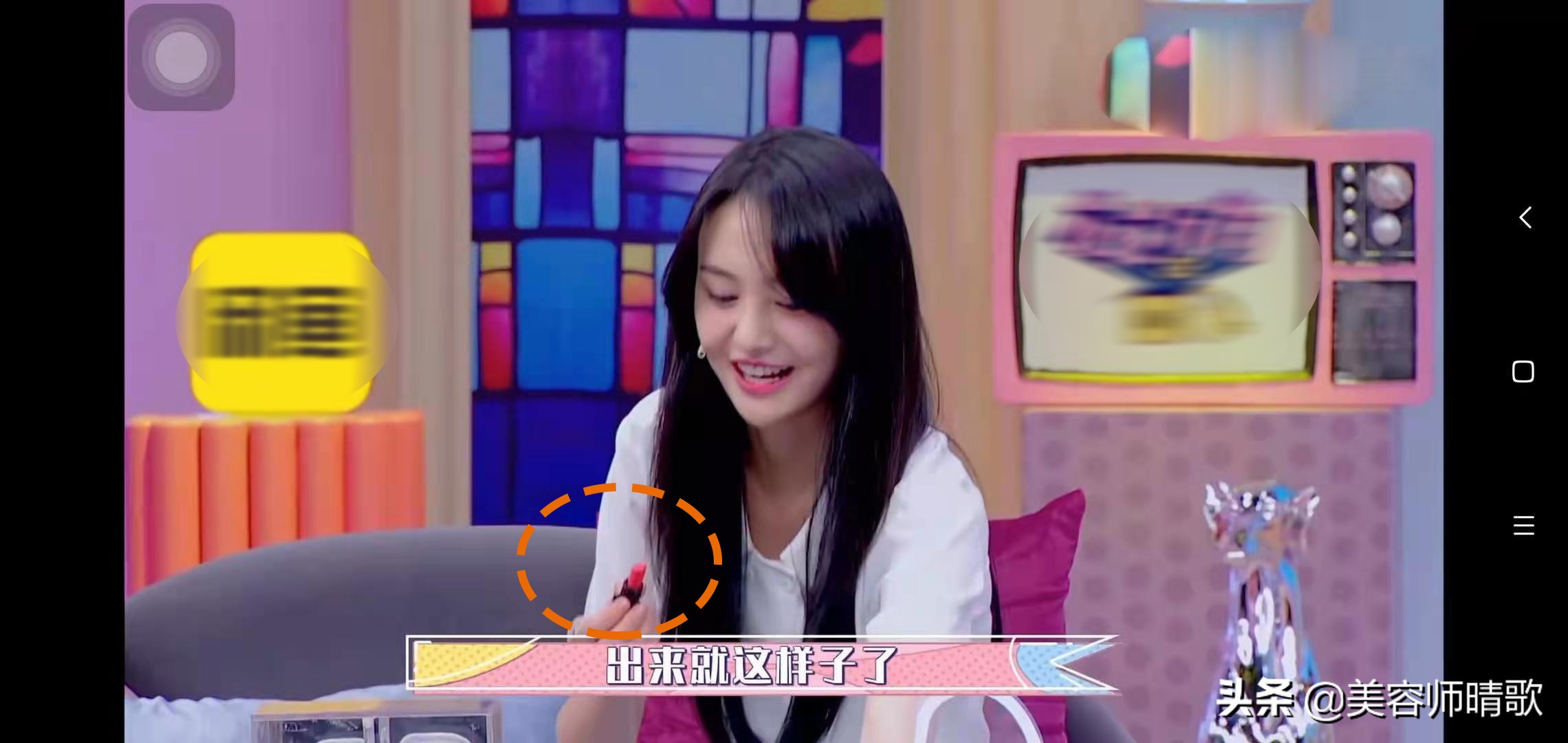 郑爽护肤用勺子刮脸、自制洗面奶、自制面膜，减肥只吃蔬菜