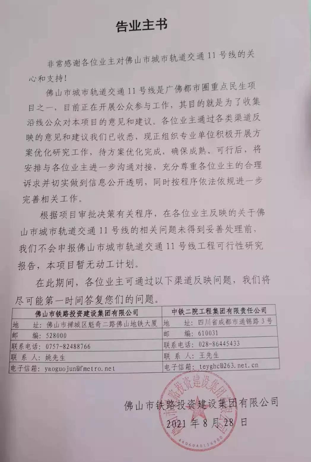 容桂十大工业区,容桂镇破千亿