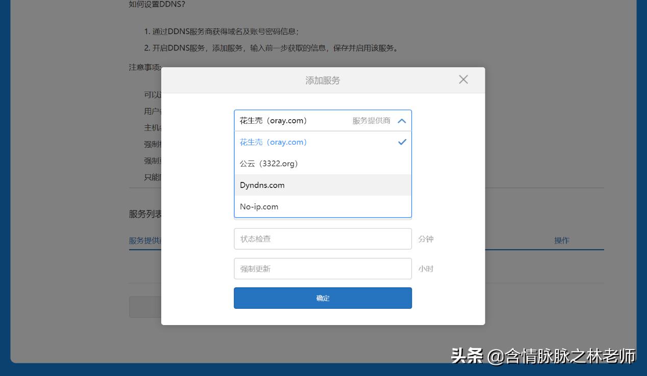 小米ax3600和ax6000组网教程,小米ax3600支持wifi6