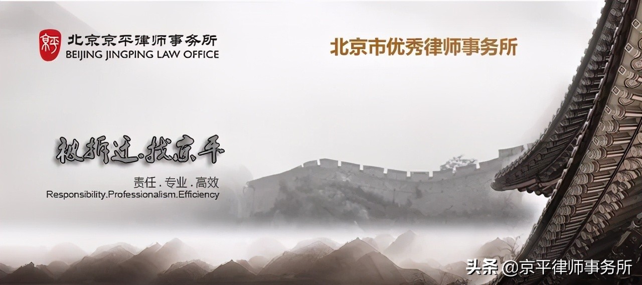 征迁时违建的认定与拆除法定流程,拆迁的拆和违章的拆有啥区别