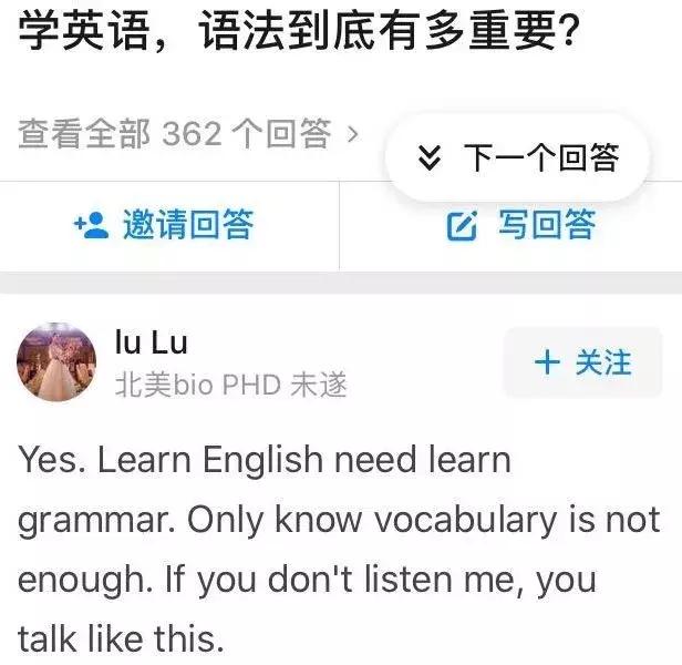 *焚自**式口嗨究竟有多招人反感？