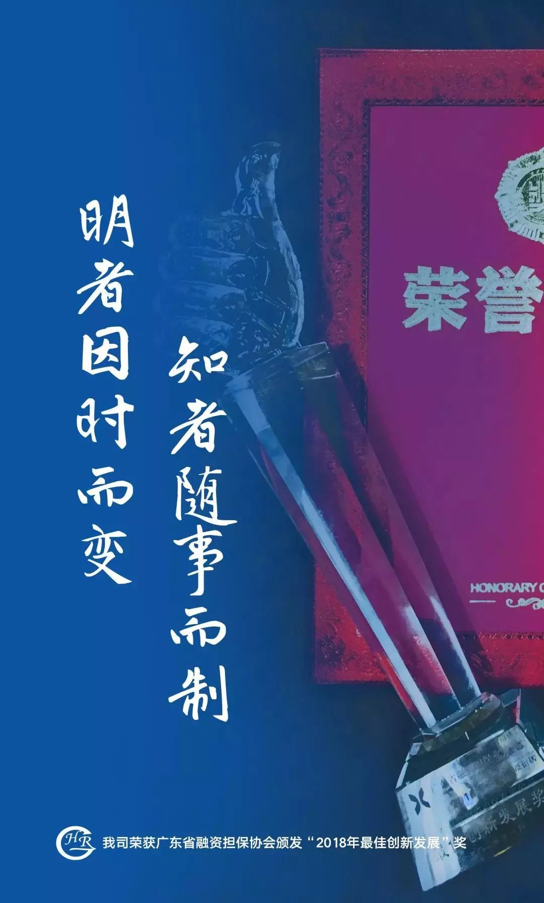 新航向未来,新航向重返未来