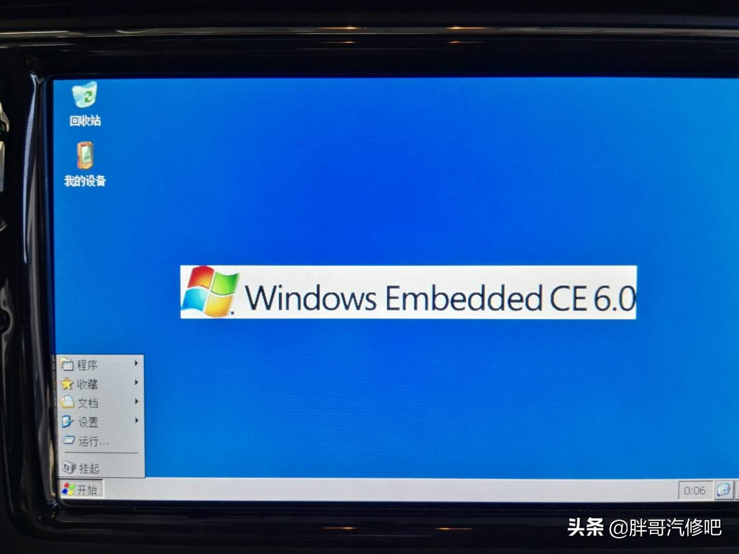 大众中控主机刷机,大众中控主机联网