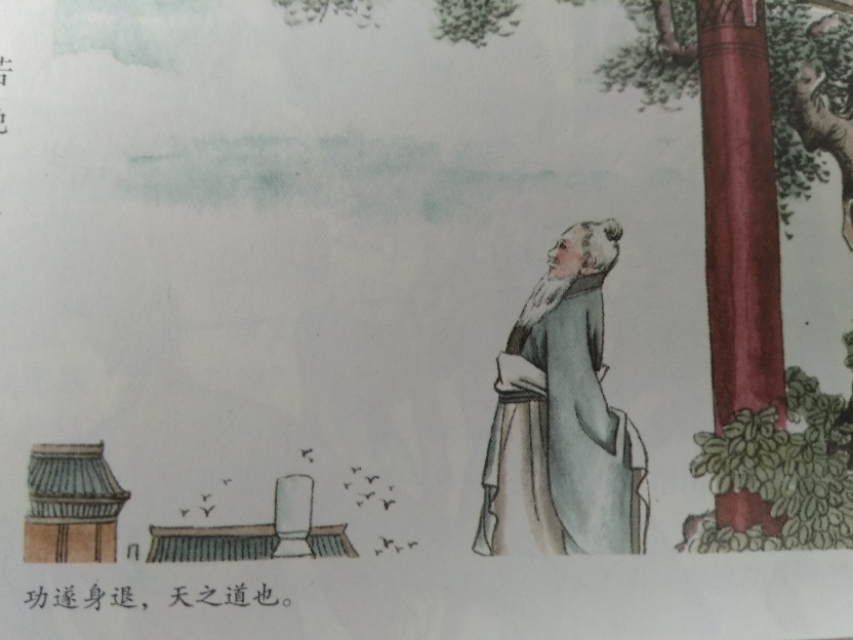 楚简道德经简体全文,楚简道德经100句