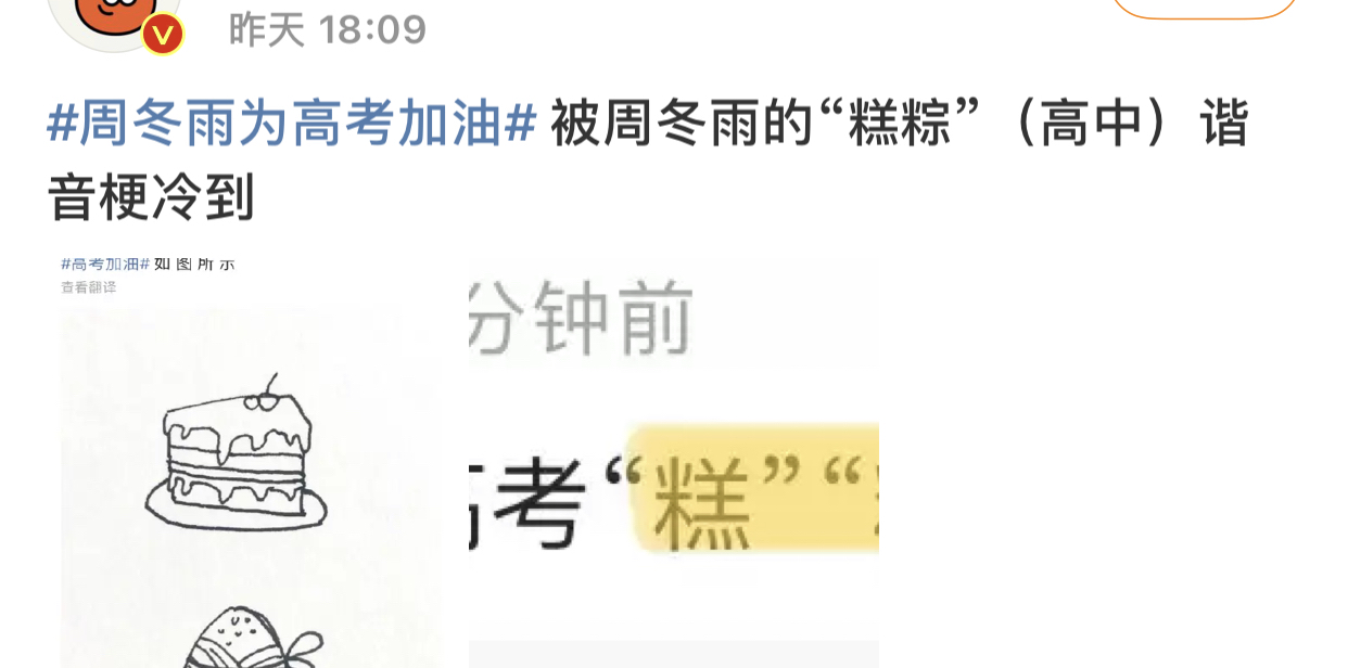 盘点岳云鹏的搞笑翻车现场,吃了有文化的亏司马光砸缸