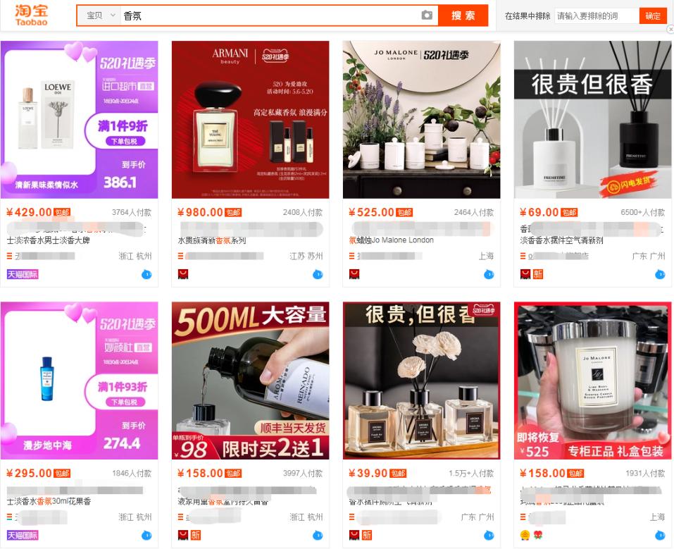 直播带货高客单提高转化方法,淘宝低客单高转化的产品怎么做