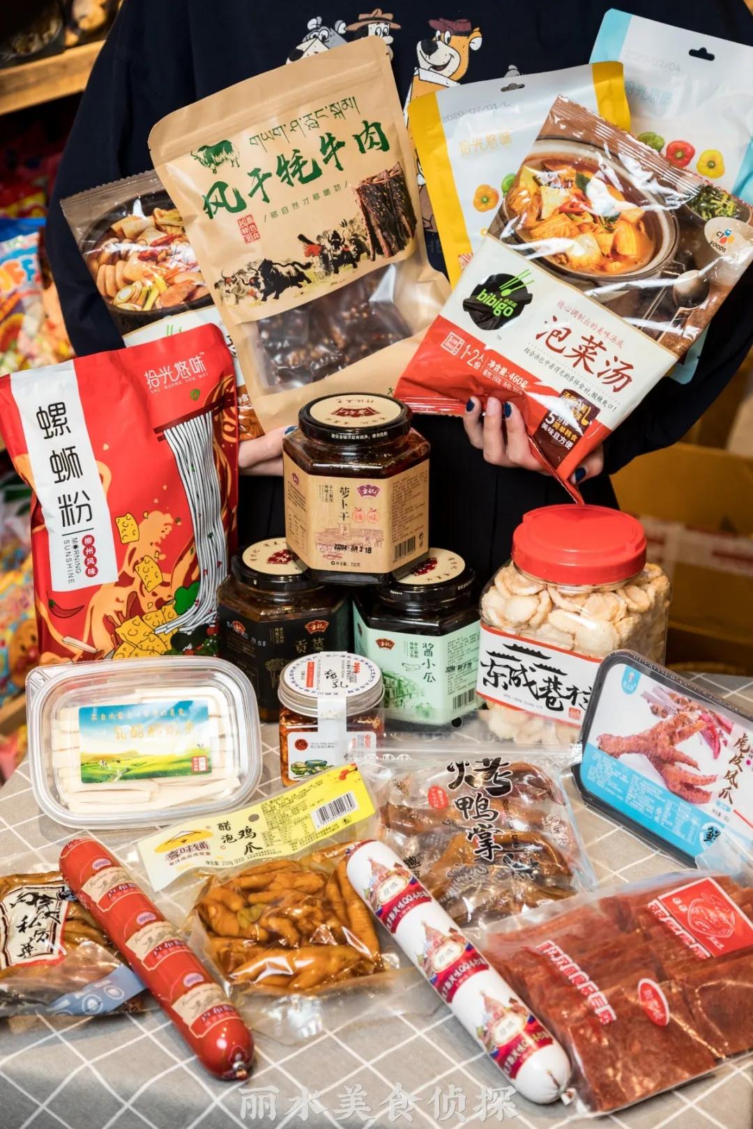 藏宝藏零食,宝藏零食店腰果