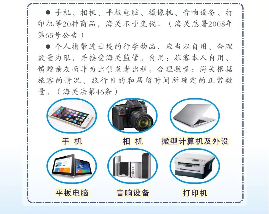 网上代购水客被抓怎么处罚,水客走私如何定罪