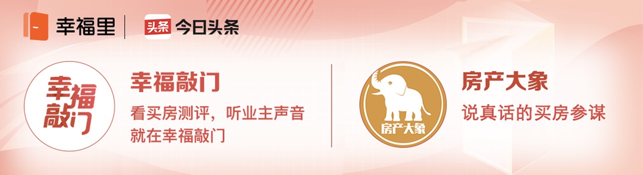 中山值得投资买房的地段,中山买房入圈还是入坑