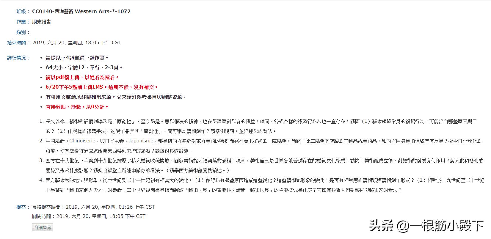 大学选修课期末考不及格怎么办,大学选修课查出来是0分怎么回事