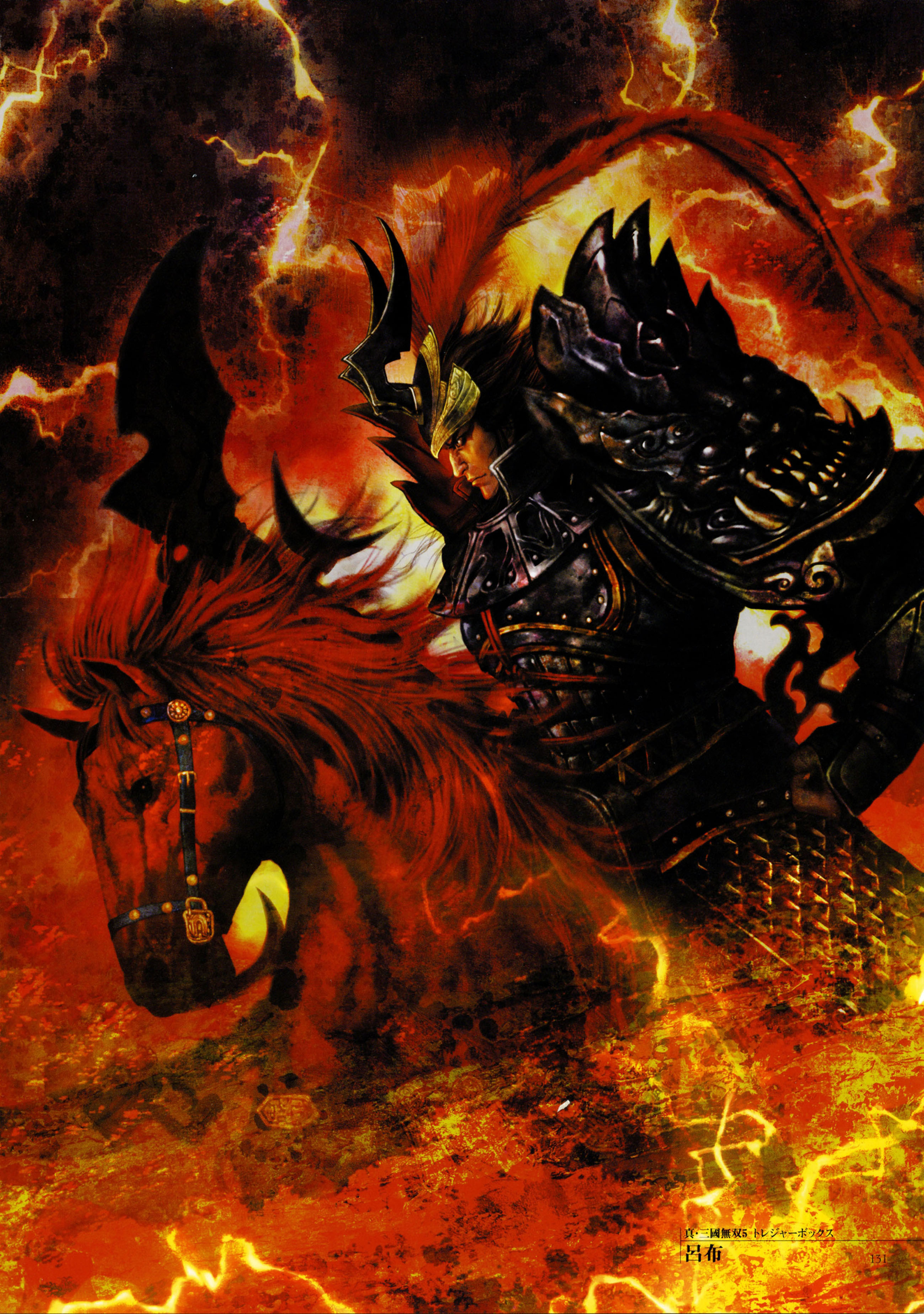 真三国无双15周年高清壁纸,真三国无双图片