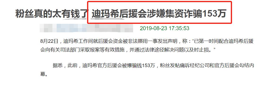 海景房投资骗局,卷钱跑路了怎么办