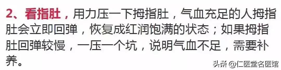 搓手对气血有好处吗,搓经络的正确手法