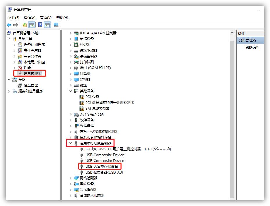 U盘无法读取怎么办?别慌!用这4个方法就能马上救回来