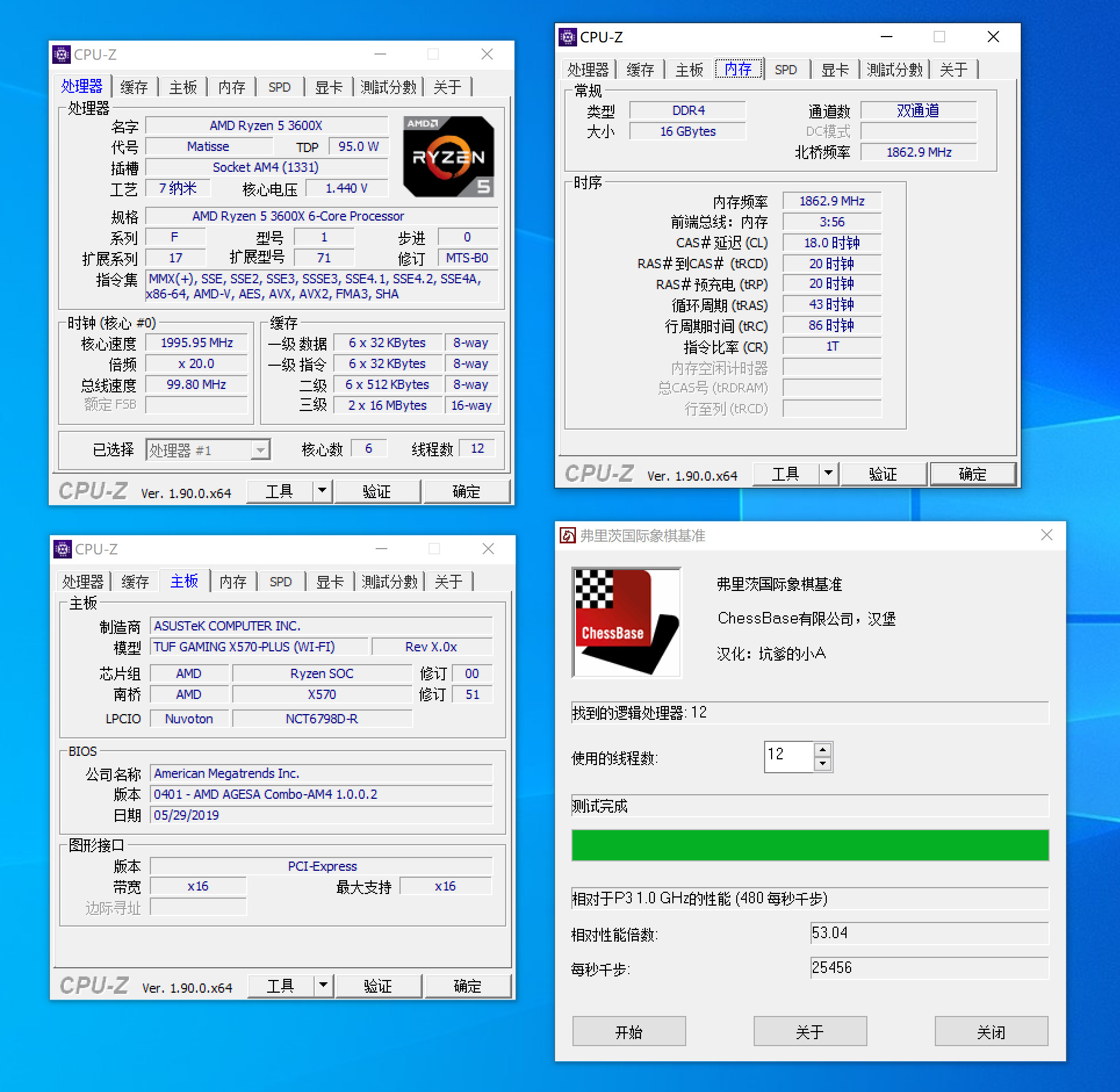 A/N天作之合，红绿CP！（性能展示）