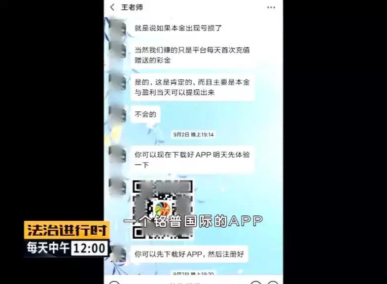 近期网络彩票诈骗手段 (网络彩票被骗800万是不是大案)