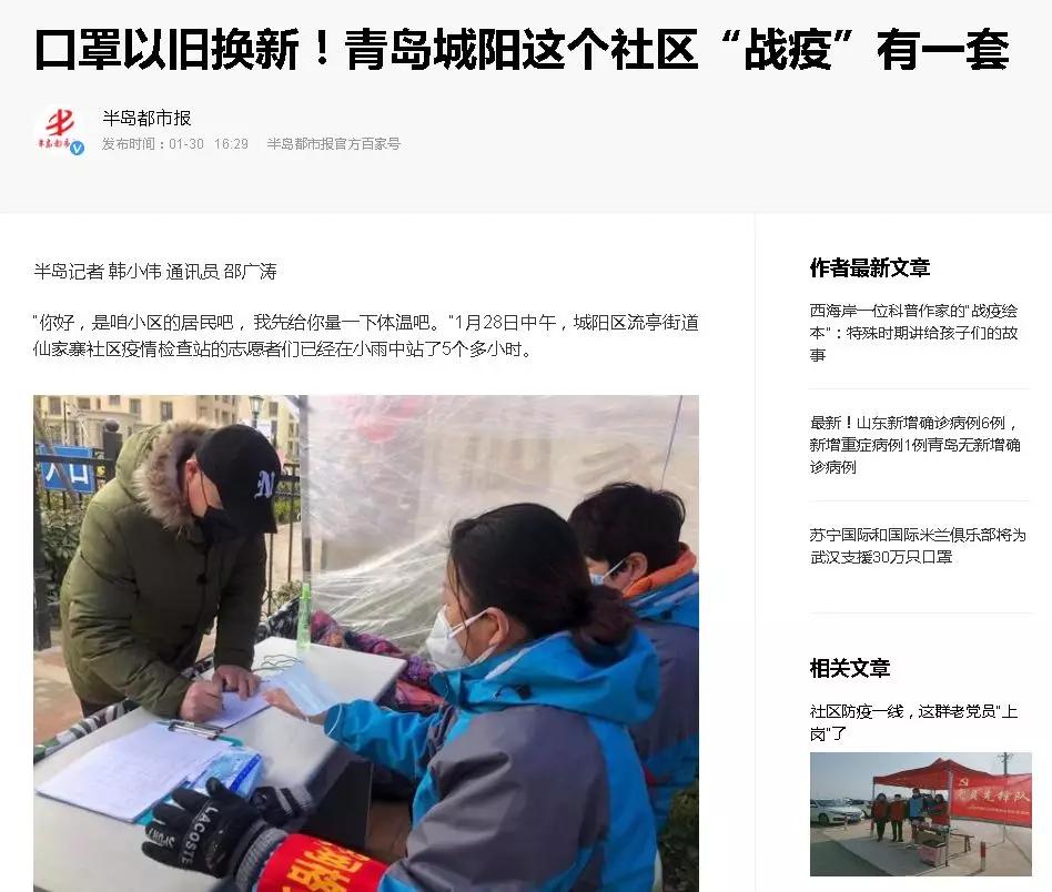 口罩来了！APP预约摇号，药店社区投放，网上秒杀，你买到了吗？